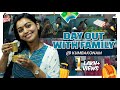 My Day Out With Family ️ ஒரே அலப்பறை தான் Gayathri From Aminjikarai