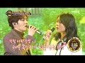 Changsub - Beautiful (Feat. Park Sujin) [Crush Cover]
