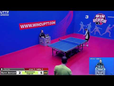 Шукин Дмитрий 0-3 Коваленко Сергей  Турнир Восток 5 WIN CUP 25.01.21 Прямая трансляция Зал3