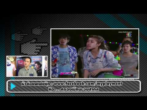 คลิกเพื่อดูคลิปวิดีโอ