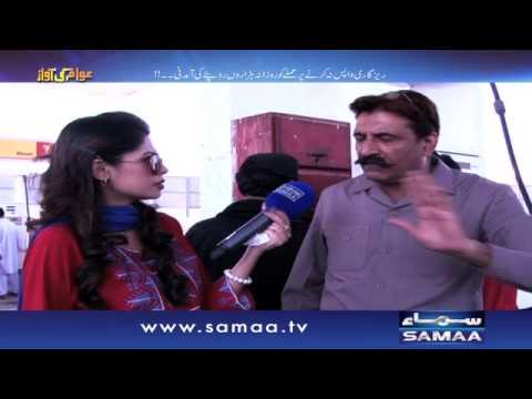 Petrol aur CNG station pe karwai - Awam ki awaz - 22 Dec 2015