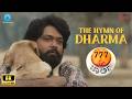 The Hymn Of Dharma 8K Video Song Kannada 777 Charlie Rakshit Shetty Kiranraj K Nobin Paul