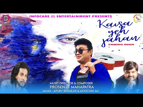 Apurv Bhaskar Kaisa Yeh Jahan