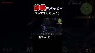 バグも海賊のたしなみ。【Windrose】 #ゲーム実況 #windrose #ウィンドローズ#実況 #海賊