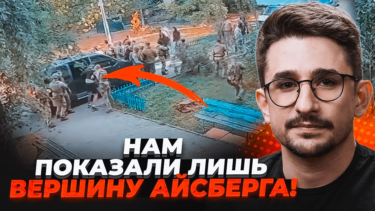 ⚡️Про перестрілку СБУ І ГУР СКАЗАЛИ НЕ ВСЕ! Нові деталі скандалу ШОКУЮТЬ УС?
