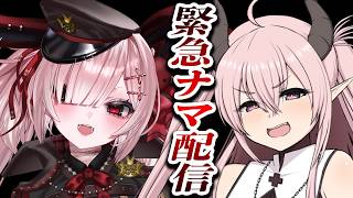 Vtuberとオフパコしたことあるリスナー、募集中【Vtuber / #月祝詞 】