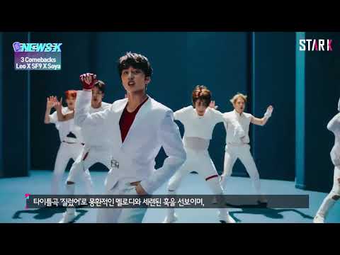 [NEWS K] 3 Comebacks All at Once! Leo X SF9 X Soya