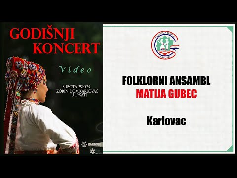 FA Matija Gubec, Karlovac - Godišnji koncert