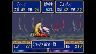 #18 [実況] アルバートオデッセイ 2 / Albert Odyssey 2 [Walkthrough]