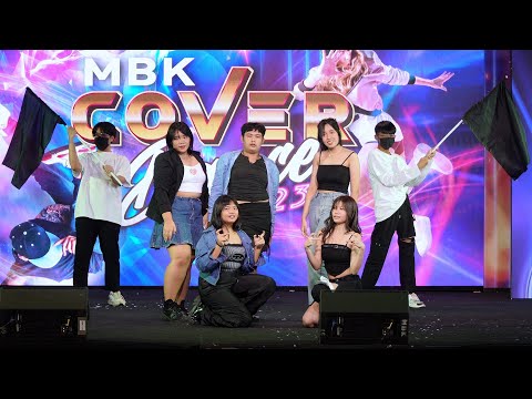 230604 Fairy Tale cover LE SSERAFIM - ANTIFRAGILE @ MBK Cover Dance 2023 (Audition)