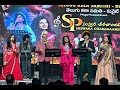 Songs Performed In SP Suswara Charanaanjali TKS Kuwait 2024 25