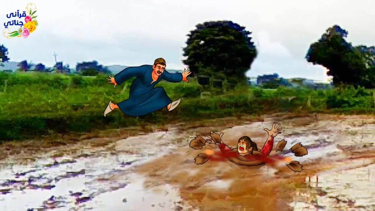 قصة رائعة !!هذا الفلاح الفقير أنقذ حياة الطفل ثم كانت المفاجئة الكبرى !!؟