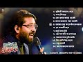 Bengali Travel Songs Jukebox Saugata Sengupta Top Hits Journey Playlist Bengali Nonstop Songs