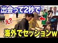 【海外の反応】出会って2秒で、見知らぬ外国人と"ビートルズ"即興演奏してみたら周りはどんな反応する⁉️【海外ストリートピアノ/PublicPiano/Let It Be/theBeatles】