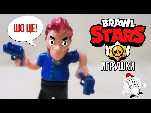 Все ВРЕДНЫЕ ИГРУШКИ из бравл старс Brawls Stars