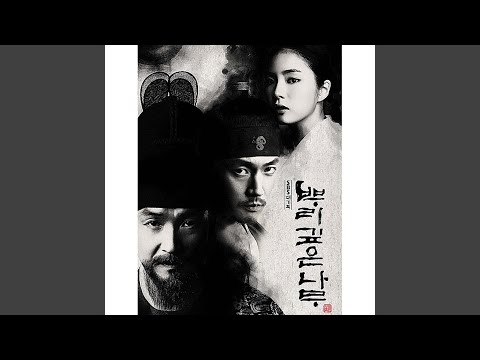 Video thumbnail for 깊은 사랑 (Deep Love)