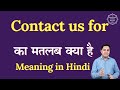 Contact Us For Meaning In Hindi Contact Us For Ka Matlab Kya Hota Hai Spoken English