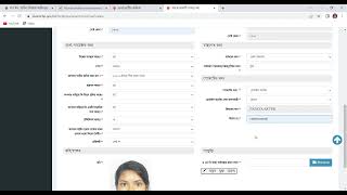 মা ও শিশু সহায়তা তহবিল এর এমআইএস এ ডাটা এন্ট্রি প্রক্রিয়া