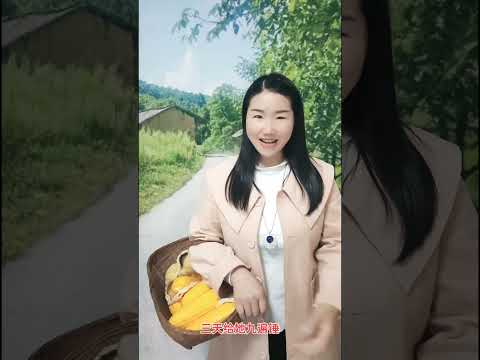 这首山歌是民间传统山歌中最常见的，内容是爱情，歌词常具有纯朴的情感、大胆的想象和巧妙的比喻等特点，生动鲜活且真切感人！#真人真唱 #农村生活 #热门中文歌曲