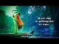 Kacheri Kacheri Song Whatsapp Status Kacheri Aarambam