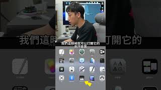 [心得] 體驗多聲道音樂設定分享心得