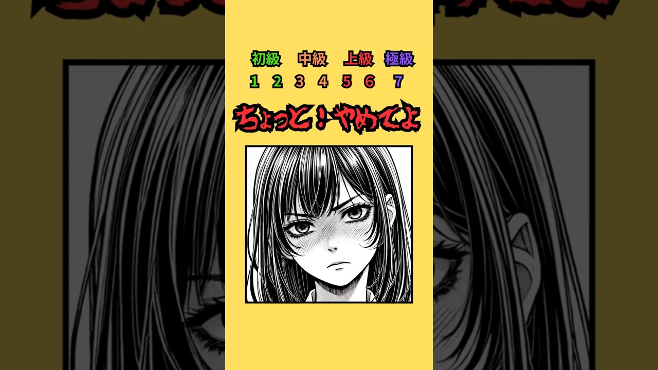 変態仮面から逃げて！#暇つぶし #クイズ #ミニゲーム #shorts