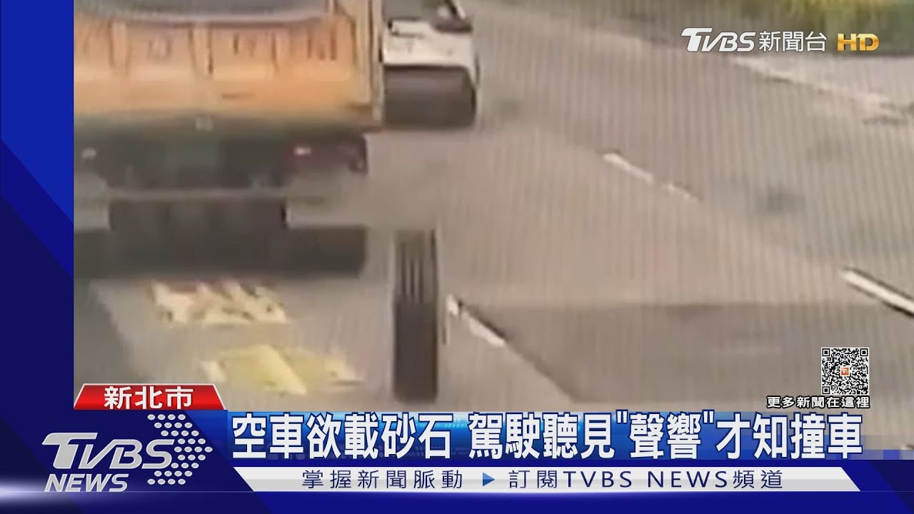 砂石車輪胎脫落 車道滾呀滾撞百萬豪車