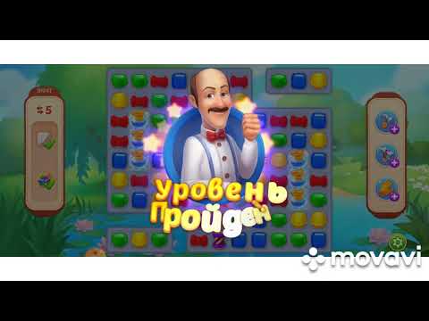 Homescapes 9440, 9441, 9442, 9443, 9444 level #homescapes