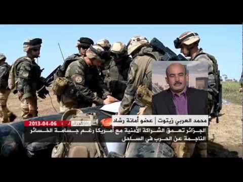 تعليق زيتوت على تعميق النظام الجزائري شراكته الأمنية مع الأمريكان