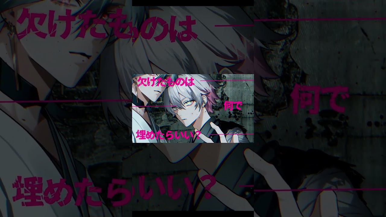 ファタールをコラボで歌いたかったカミサマ