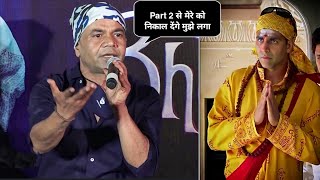 Rajpal Yadav Best Reply On Not Replace Him Like Akshay Kumar In Bhool Bhulaiyaa 2 Movie video