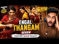 Samantha Engal Thangam Review JioHotstar CriticsMohan Engal Thangam 2026 New Tamil Dubbed M