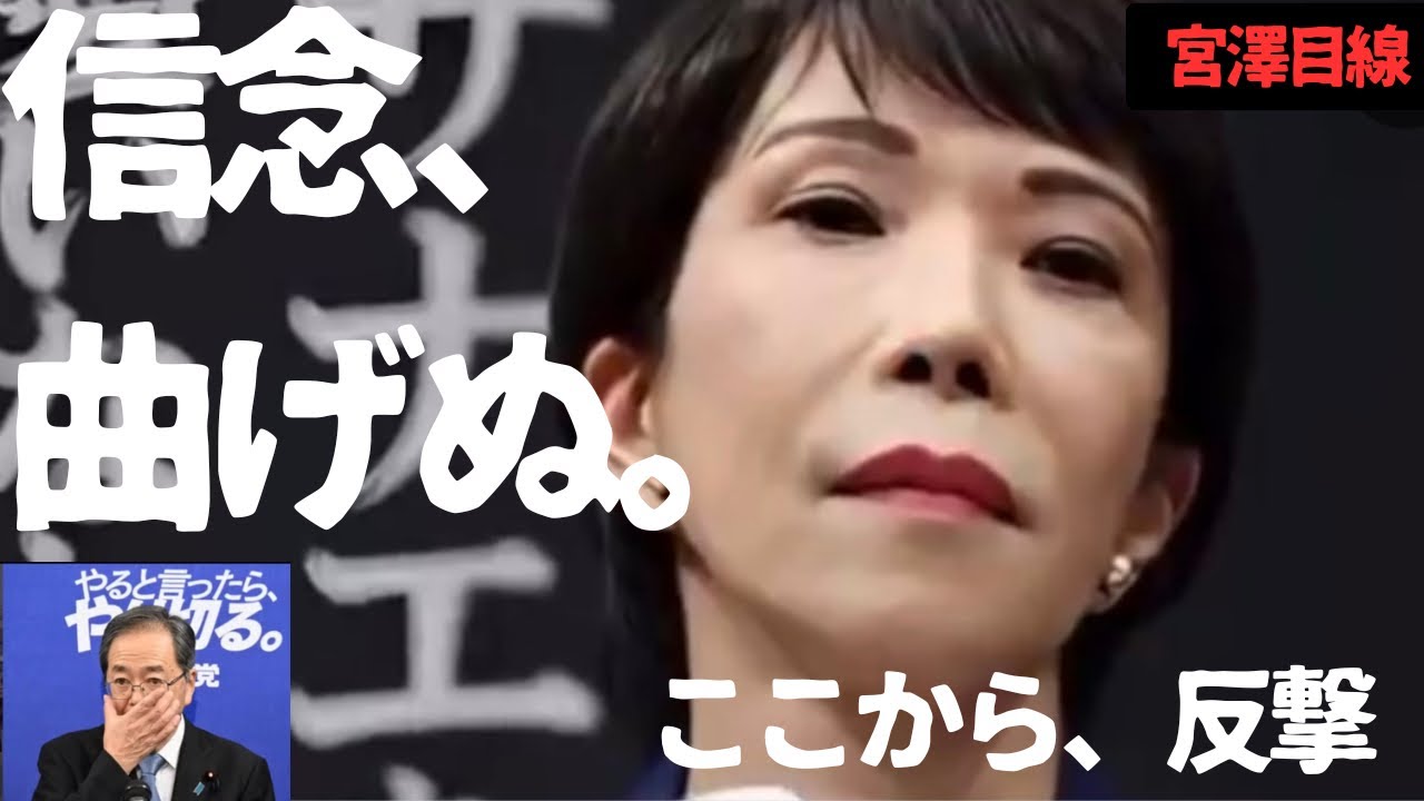 【信念と覚悟】崖っぷちからの反撃！鉄の女が示す希望の一手！！