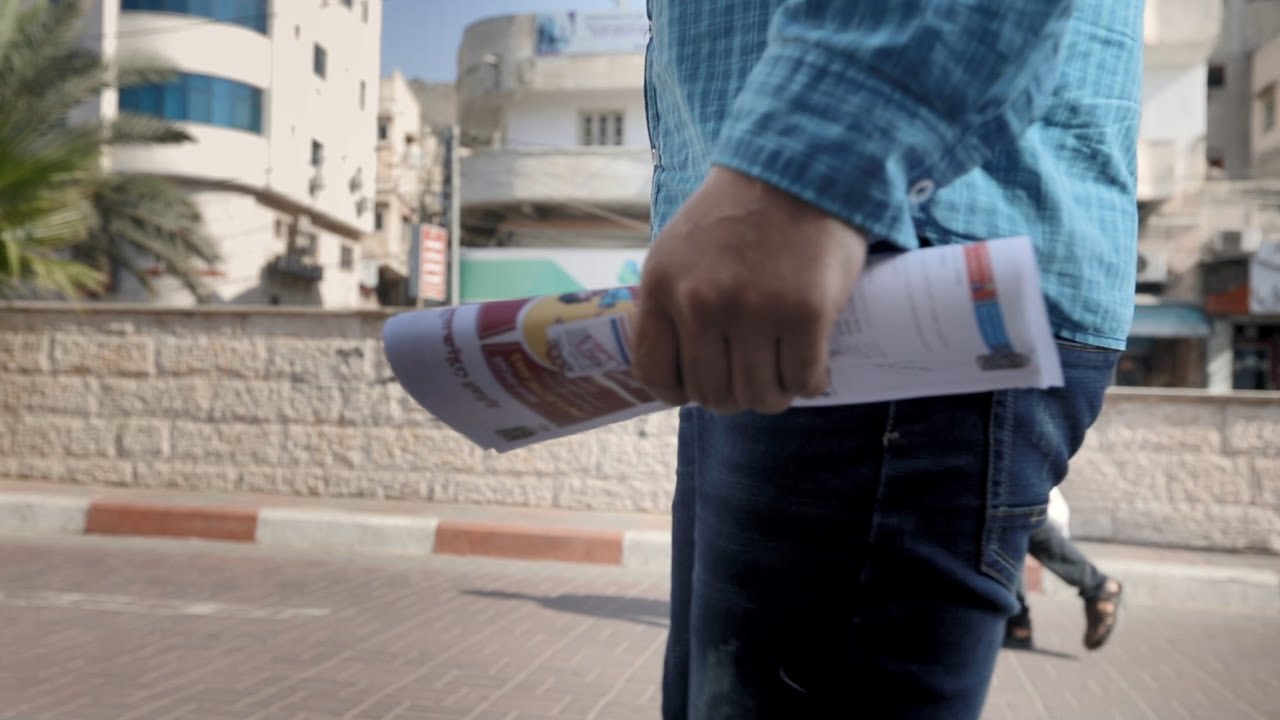 هل سمعت عن مكتب التسهيلات في بلدية غزة؟