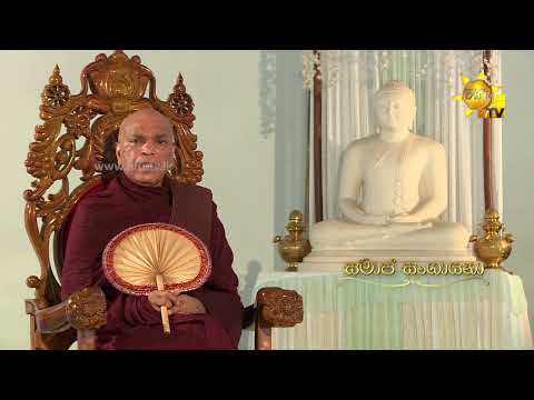 Hiru TV