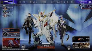 きらぼし達のApex　「最近、外が涼しくない？」