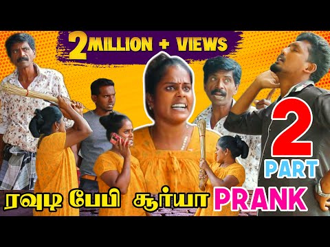DOWNLOAD Rowdy Baby Surya Prank 2 | Tik 