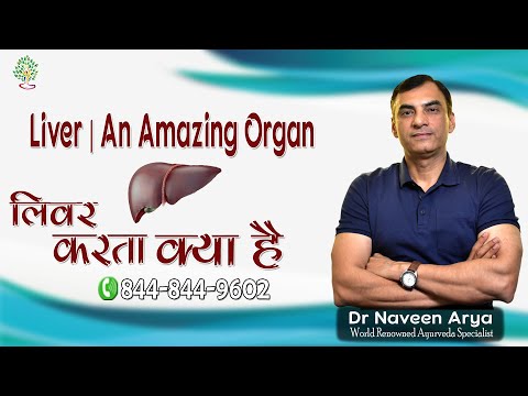 Reno Liv Ayurvedic Capsule