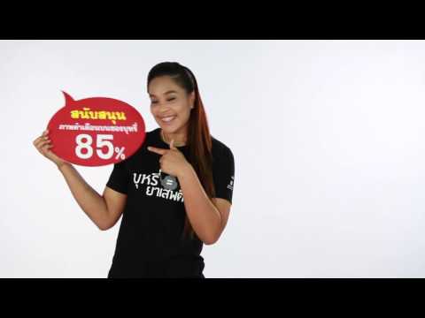 Carnitine ที่มีความอ่อนแอ ราคาที่เพิ่มขึ้นในความหนาของสมาชิก