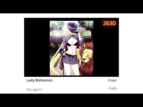 c05. Anicon 9 - Hope: Noragami - Lady Bishamon