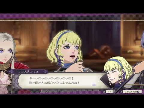 Constance's OHOHOHOHO