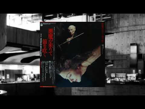 Hozan Yamamoto and Yu Imai - The Devil Comes and Blows the Whistle - 1978
