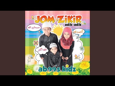 Hasbi Rabbi Jallallah