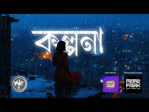 Kolpona(কল্পনা )-METAL ERROR (Official lyrical Video)