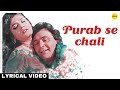 Purab Se Chali Lyrical Video Asha Bhosle Kumar Sanu Rishi Kapoor Raveena Tandon