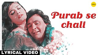 Purab Se Chali | Lyrical Video | Asha Bhosle, Kumar Sanu | Rishi Kapoor | Raveena Tandon