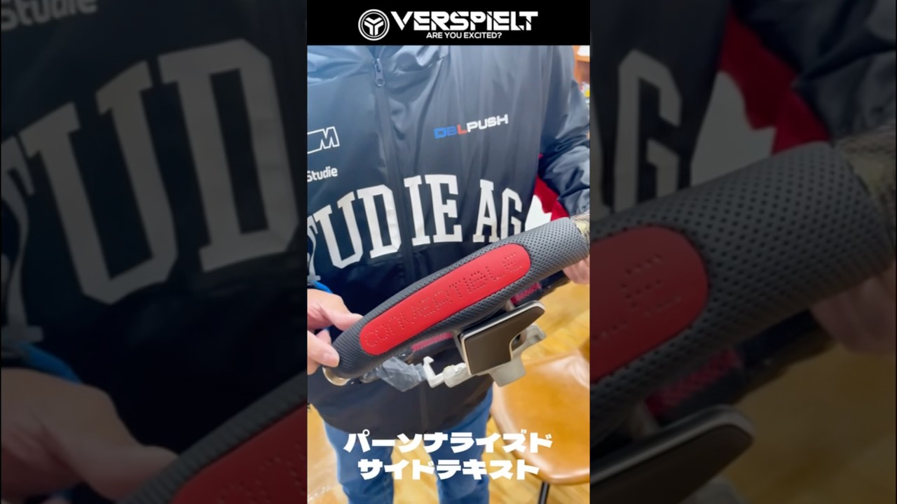 ファスピエルトからステアリングシェイプの新提案♪ #shorts #bmw #verspielt