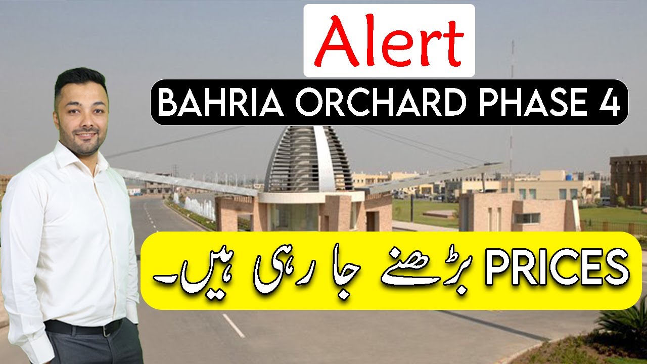 Alert | Bahria Orchard Lahore Phase 4 | Prices Are Going To Increase. | Best Video | Overview | 2023