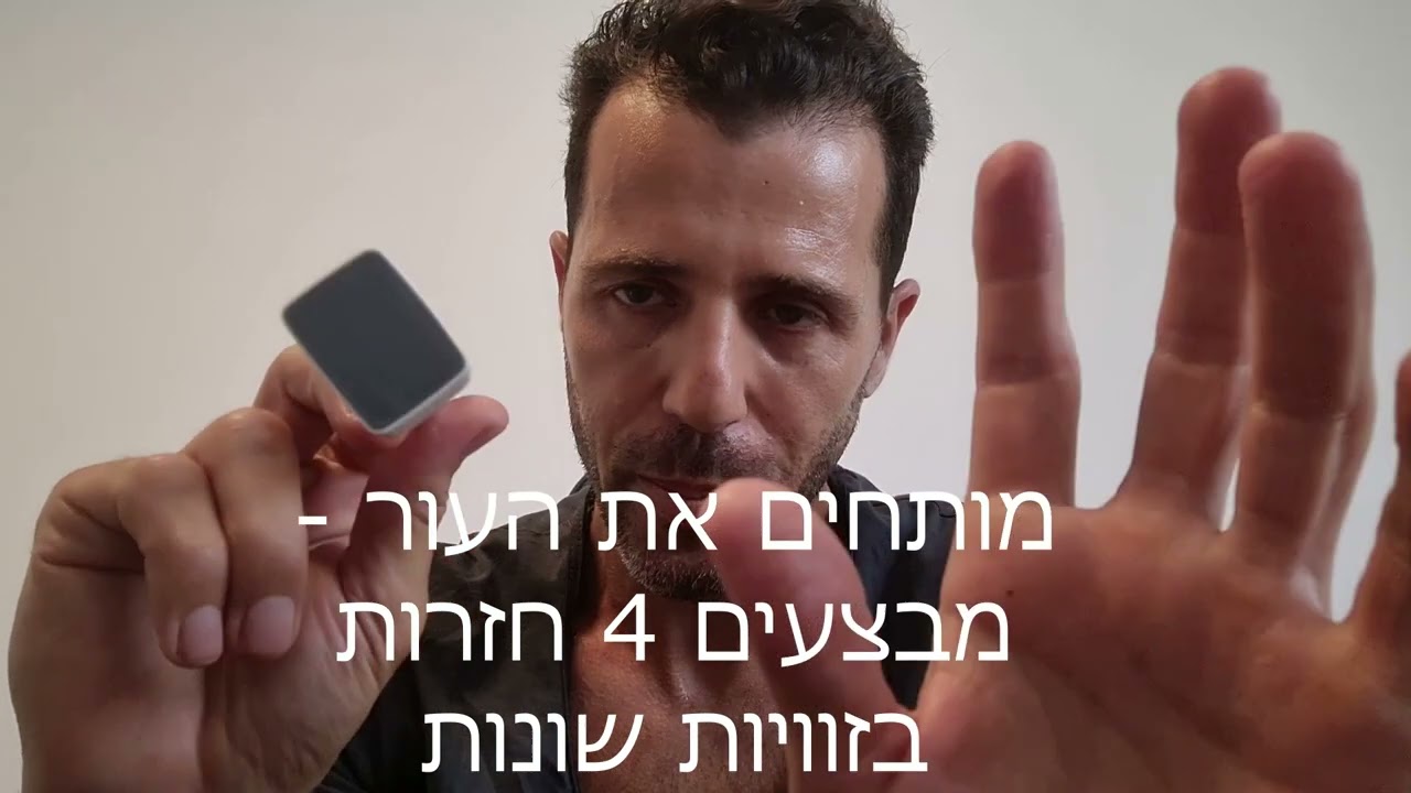 הוראות שימוש לדרמה סטאמפ / חותמת מחטים / מזותרפיה לפנים