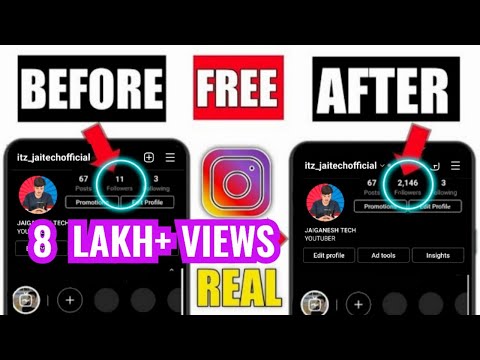 How to increase followers on instagram tamil | How to increase instagram followers and likes in 2022